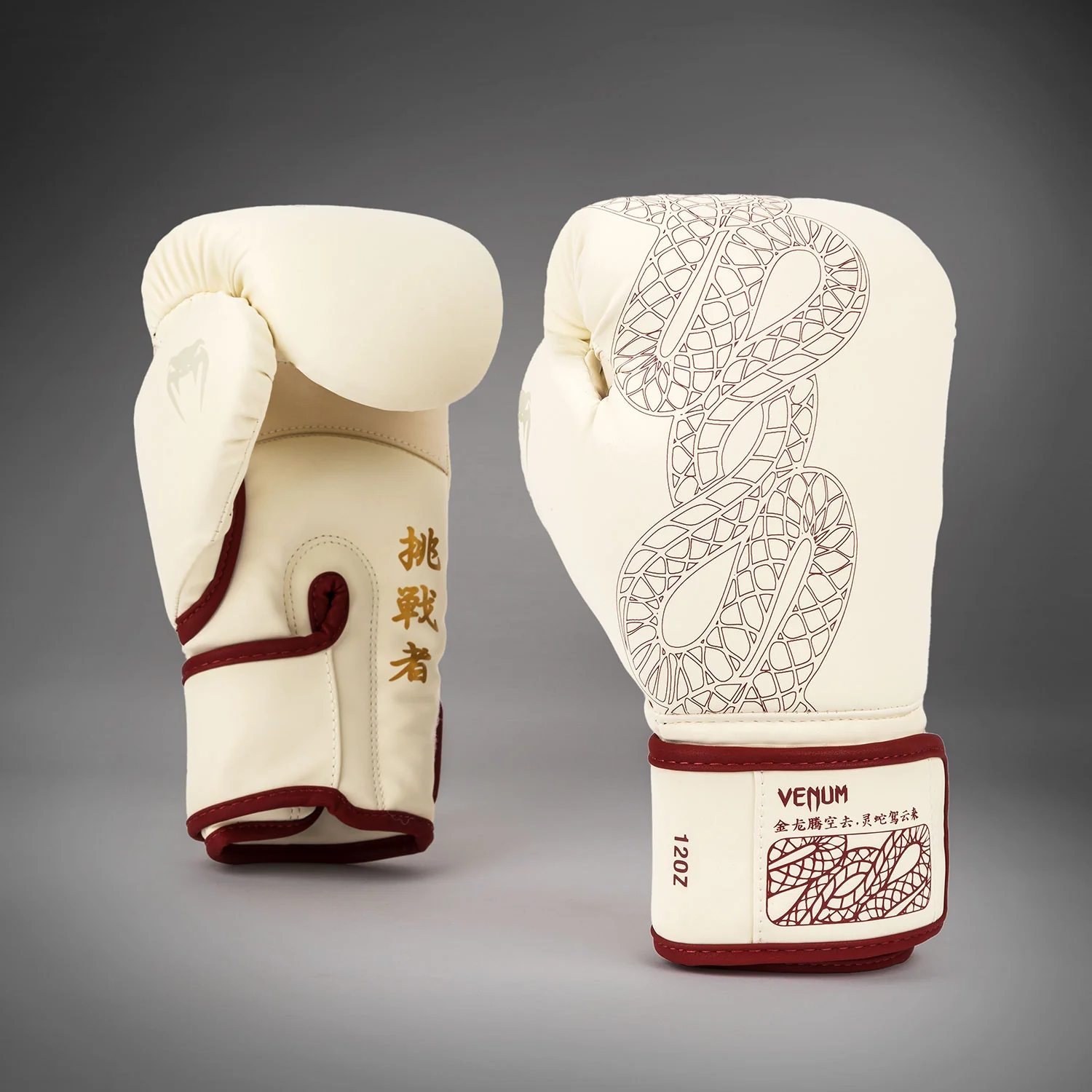 Venum Serpenti Boxhandschuhe – Elfenbein/Burgunder