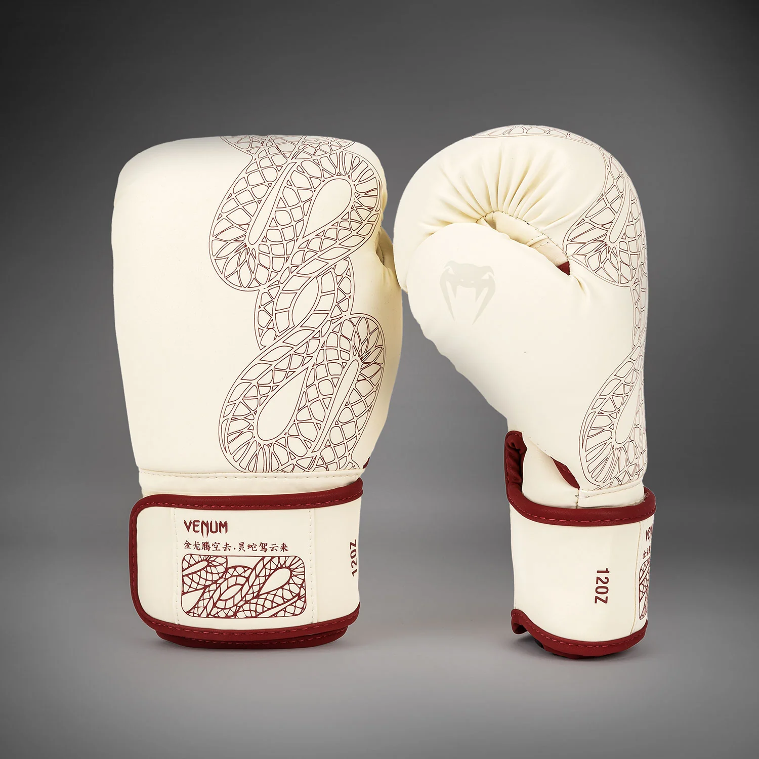 Venum Serpenti Boxhandschuhe – Elfenbein/Burgunder - Image 2