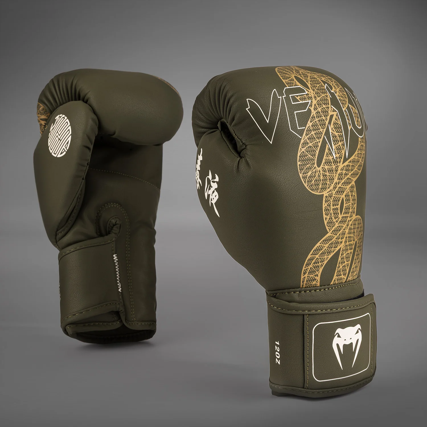 Venum Serpenti Boxhandschuhe – Khaki/Bronze/Ivory