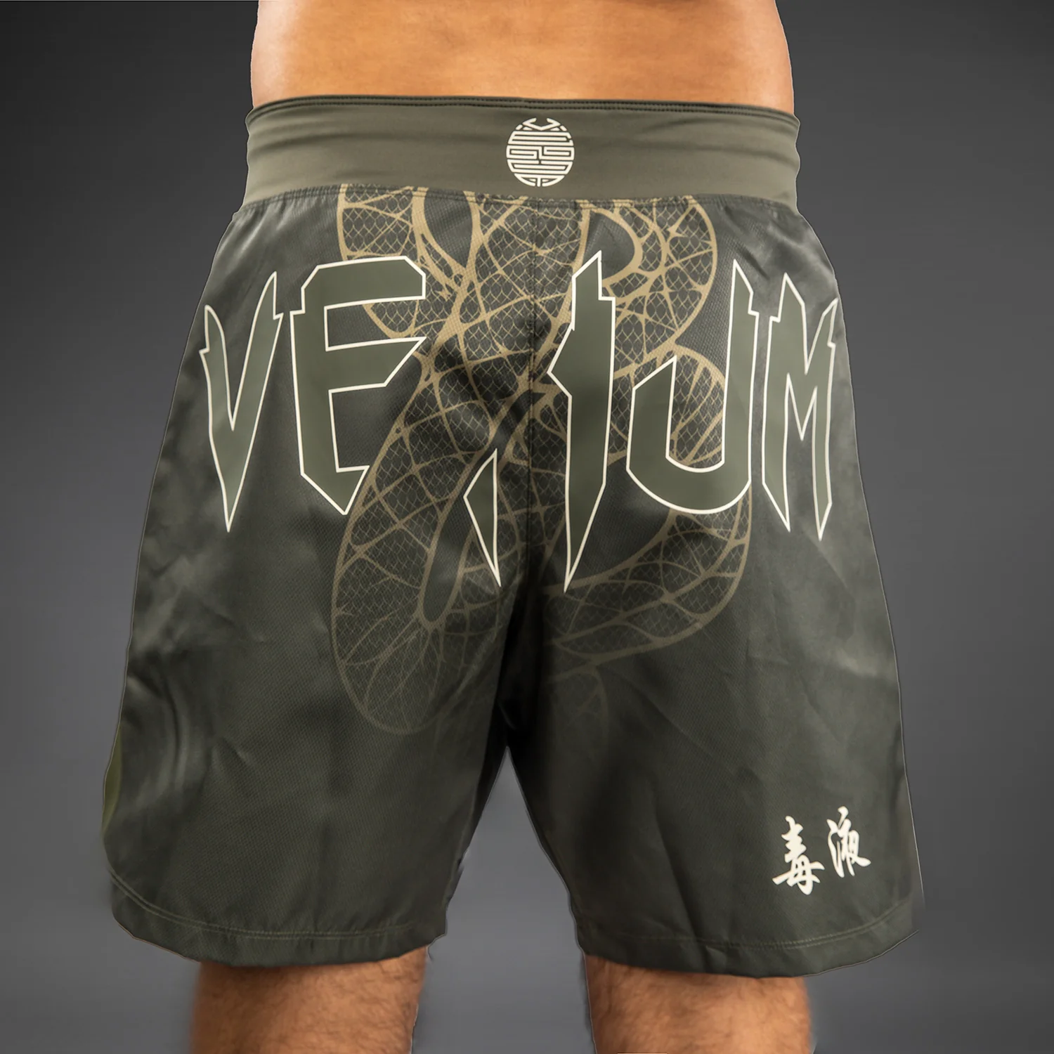 Venum Serpenti Fight Shorts – Khaki/Bronze/Ivory - Image 6